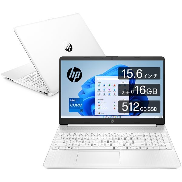 HP 6F8T9PA-AAAA ピュアホワイト 15s [ノートパソコン 15.6型 Win11 Home] 激安の新品・型落ち・アウトレット  家電 通販 XPRICE エクスプライス (旧 PREMOA プレモア)