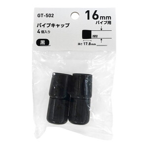 椅子・チェア関連用品