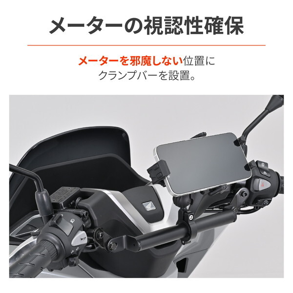 専用！！！！！！！！！ Amazon | デイトナ(Daytona) バイク用 クランプバー PCX/160(25
