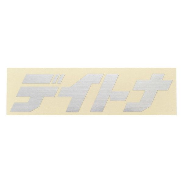 fCgi D21339 XebJ[ fCgi  125×35mm wACVo[