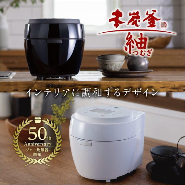 MITSUBISHI NJ-BWD10-B 本炭釜 紬 黒曜 [IH炊飯器 (5.5合炊き MITSUBISHI NJ-BWD10-B 本炭釜 紬 黒曜 [IH炊飯器 (5.5合炊き