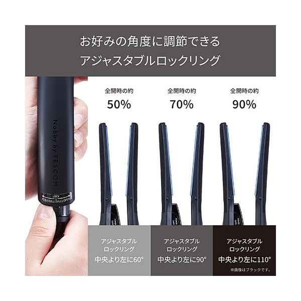 TESCOM NIS500A-H スモーキーグレー Nobby by TESCOM