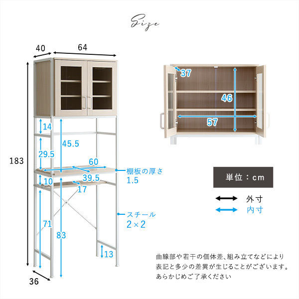 ホームテイスト FRA-T2S さわやかなオシャレゴミ箱上ラック