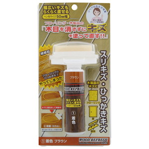 接着剤・補修剤