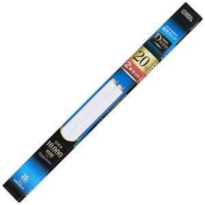 オーム電機 FL20SS・EX-D 2P [直管蛍光ランプ グロースタータ形 20形 昼光色 2本セット]