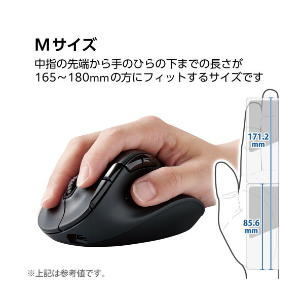 【ほぼ新品】ワイヤレスマウス M-XGM50MBSKBK Mサイズ 8ボタン 静音 充電式 Bluetooth5.0マウス “EX-G” 8ボタン Mサイズ - M