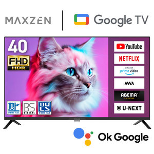 薄型テレビ・液晶テレビ 35～40V型 MAXZEN 通販 ｜ 激安の新品・型落ち・アウトレット 家電 通販 XPRICE - エクスプライス (旧  PREMOA - プレモア)