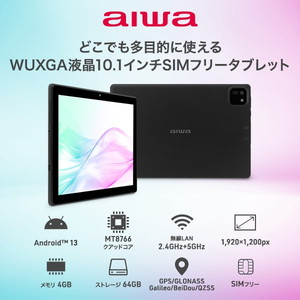 AIWA JA2-TBA1002(WH) タブレットパソコン Android 12搭載 10.1インチ タブレット型PC (MT8168  QuadCore 4GB eMMC・32GB Android 12 10.1型 解像度1280x800 ホワイト) |  激安の新品・型落ち・アウトレット 家電 通販 XPRICE - エクスプライス (旧 PREMOA - プレモア)