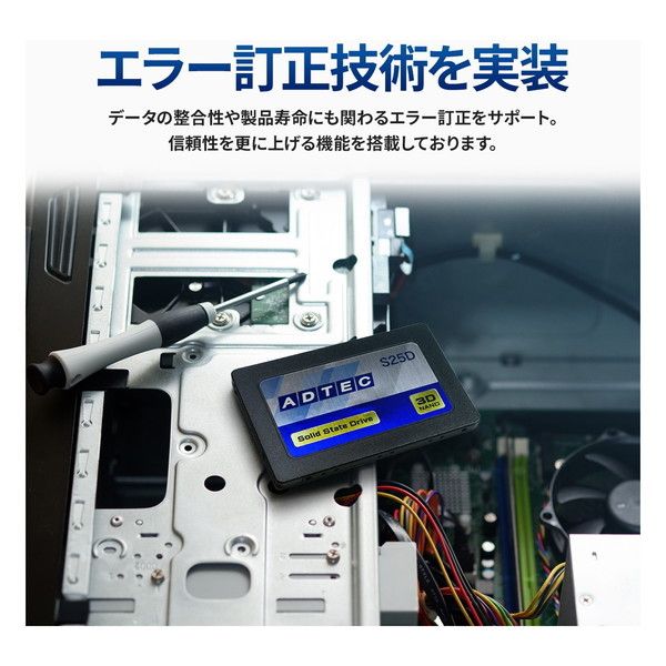 ADTEC ADC-S25D1S-960G [3D NAND SSD ADC-S25D1S 2.5inch SATA 960GB