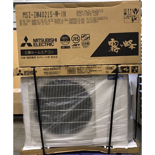 展示品】MITSUBISHI MSZ-ZW4021S-W ピュアホワイト 霧ヶ峰 Zシリーズ [エアコン (主に14畳用 単相200V)] |  激安の新品・型落ち・アウトレット 家電 通販 XPRICE - エクスプライス (旧 PREMOA - プレモア)