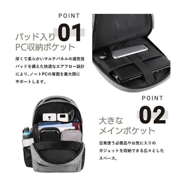 MATEIN ラップトップバックパック 17.3インチ(容量35L) BLU 100701