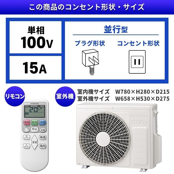 日立 RAS-AJ22K スターホワイト 白くまくん AJシリーズ [エアコン(主に6畳用)]