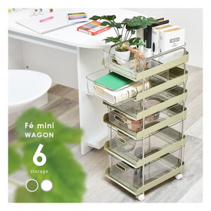 その他の収納家具