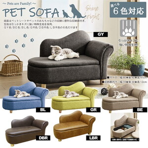 ペット用ベッド・ハウス