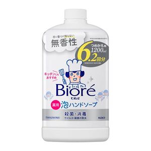 ハンドクリーム・ハンドソープ