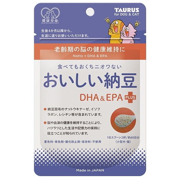g[X [ DHA&EPA+
