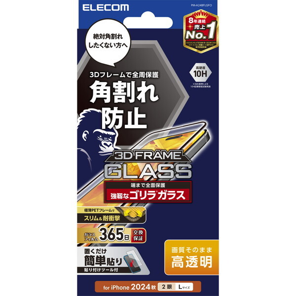 ELECOM PM-A24BFLGFO [iPhone16 Plus KXtB t[t  Gorilla(R)0.21mm]