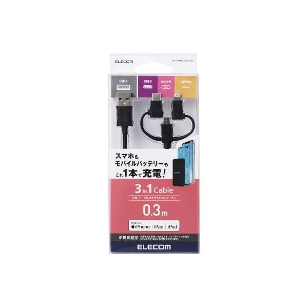 ELECOM MPA-AMBLCAD03BK X}[gtHpUSBP[u 3in1 microUSB+Type-C+Lightning 0.3m ubN