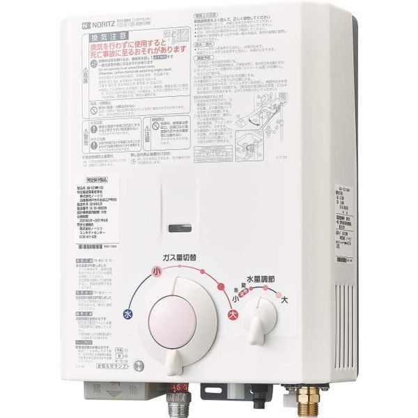 【美品・動作良好】GQ-531MW 2021年製 都市ガス用 清掃済・電池付 ノーリツ 瞬間湯沸器 GQ-531W-13A | 給湯器 | 生活堂