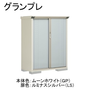 物置・エクステリア用品