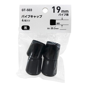 椅子・チェア関連用品