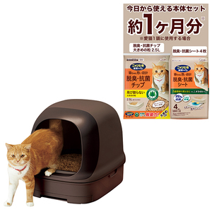 猫用トイレ用品