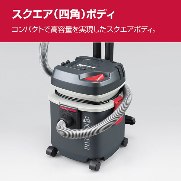京セラ AVC1100 [集じん機] | 激安の新品・型落ち・アウトレット 家電
