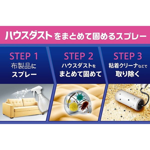 PG ファブリーズ おそうじエイド ハウスダストをまとめて固めるスプレー 香料無添加 本体 370ml 激安の新品・型落ち・アウトレット 家電  通販 XPRICE エクスプライス (旧 PREMOA プレモア)