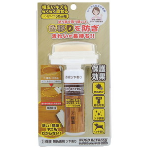 接着剤・補修剤