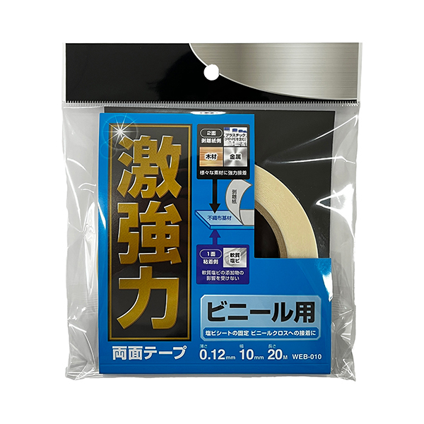 aCY WEB010 [͗ʃrj[p]