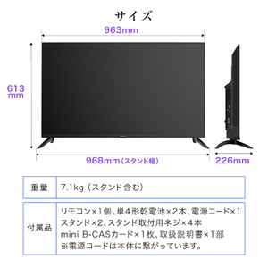 MAXZEN MVU43CH06 [43型 地上・BS・110度CSデジタル 4K対応 液晶