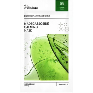 パック・マスク