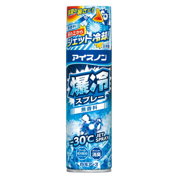 白元アース アイスノン 爆冷スプレー 無香料 大容量 330ml | 激安の