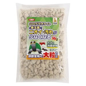 その他爬虫類・両生類用品