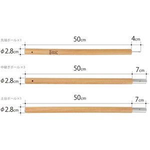 DOD XP5-507R レッド [ビッグタープポール] | 激安の新品・型