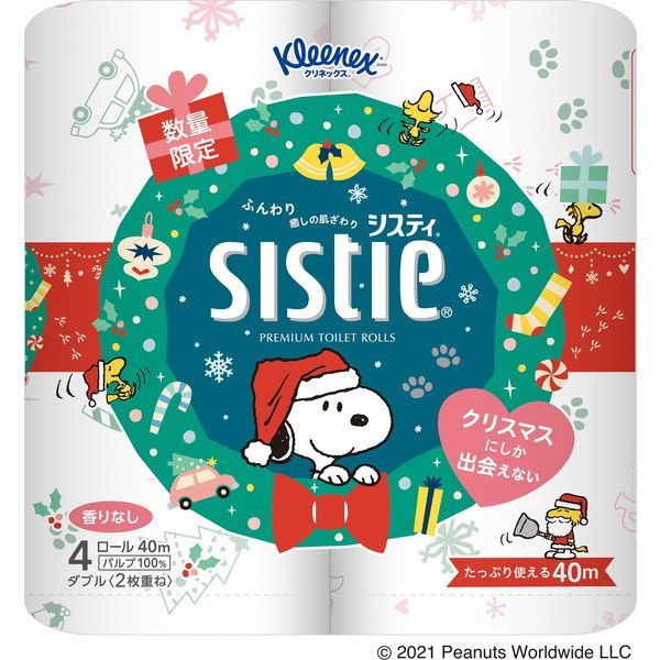 Amazon.co.jp: クリネックス システィ4ロール（ダブル
