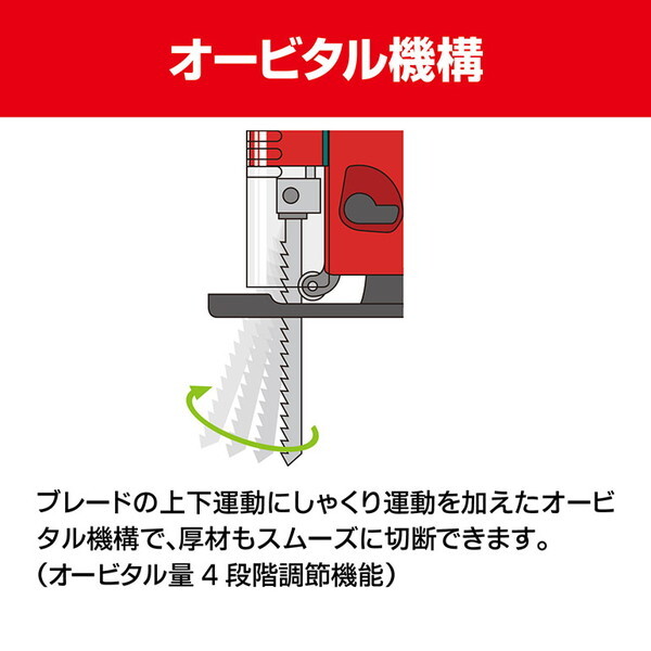 京セラ J-6500V [ジグソー] | 激安の新品・型落ち・アウトレット 家電