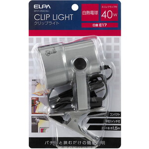 その他照明器具