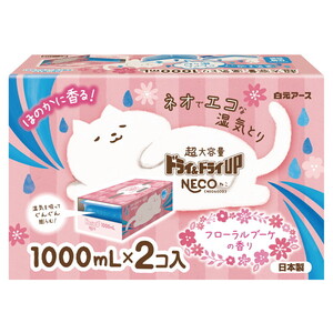 虫よけ・防虫剤