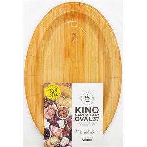 その他キッチン用品