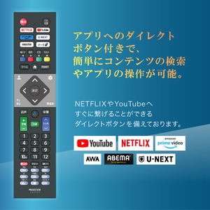 MAXZEN テレビ 50型 液晶テレビ フルハイビジョン 50インチ TV