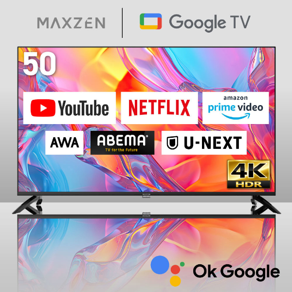 MAXZEN MVU50CH06 [50型 地上・BS・110度CSデジタル 4K対応 液晶テレビ] | 激安の新品・型落ち・アウトレット 家電 通販  XPRICE - エクスプライス (旧 PREMOA - プレモア)