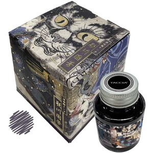 万年筆・インク