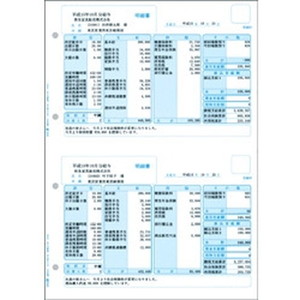 EPSON MCSP44R4 [MC厚手マット紙ロール (約1118mm×25m・1ロール