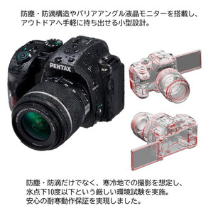 RICOH PENTAX KF ボディ [デジタル一眼レフカメラ (2424万画素