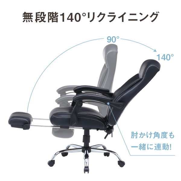 不二貿易 15505 リクライニングチェア ゼクス ブラック | 激安の新品