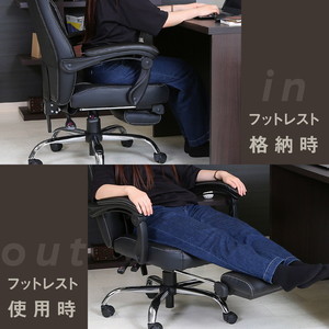 不二貿易 15505 リクライニングチェア ゼクス ブラック | 激安の