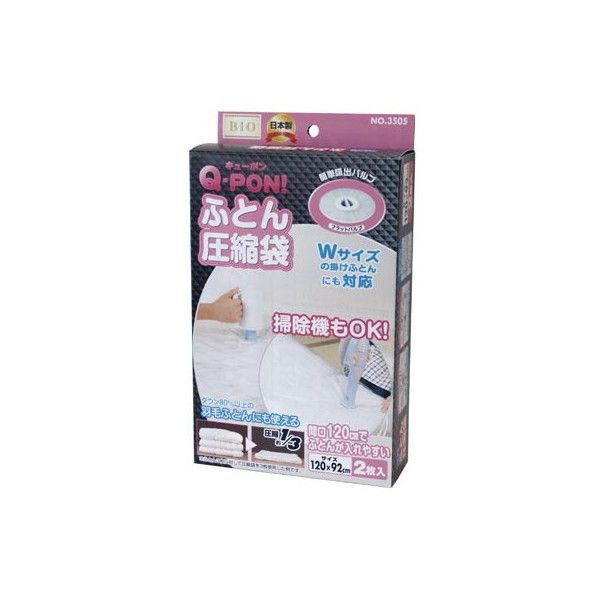 IGg OR-3505 [Q-PON! tbgouӂƂ񈳏k 2 ]