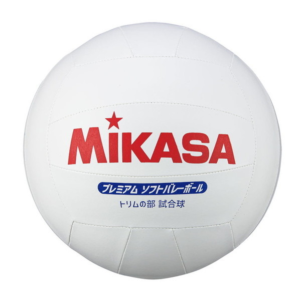 MIKASA PSV79 プレミアムソフトバレーボール トリムの部 試合球 ホワイト