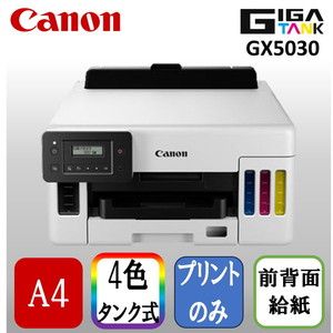 RICOH【PC6000L】 A3カラーレーザープリンター A3 カラープリンター「RICOH P C6000L」を新発売 | リコー